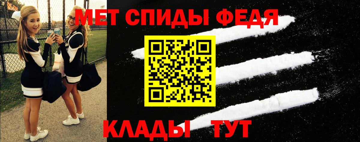Кумертау  АМФЕТАМИН Розовый  АМФ  Вход с VPN  Амфетамин 