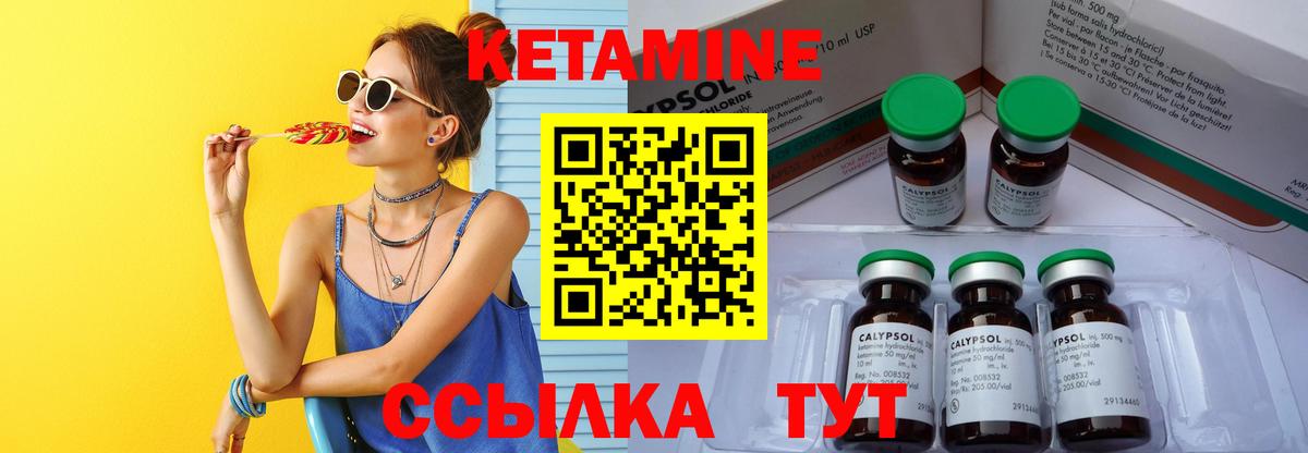 Кумертау  Кетамин VHQ  Кетамин VHQ  Вход с VPN 