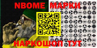 первитин Заводоуковск