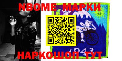 хмурый Ирбит