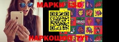 эйфоретик Ипатово