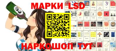 эйфоретик Ипатово