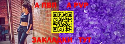 эйфоретик Ипатово