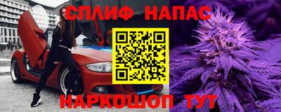 эйфоретик Ипатово