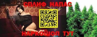 эйфоретик Ипатово