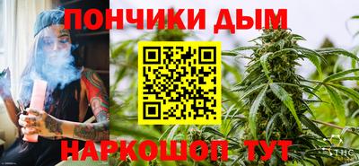 эйфоретик Ипатово