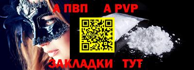 героин Заволжье