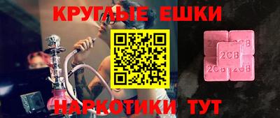 марки nbome Изобильный