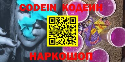 героин Заволжье