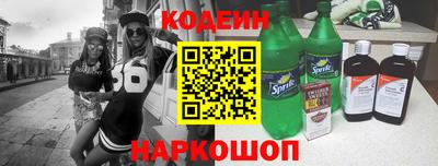 марки nbome Изобильный