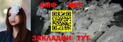 первитин Заводоуковск