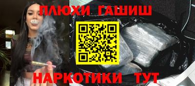 мефедрон мука Жуковский