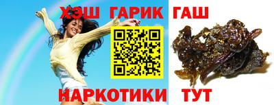 героин Заволжье