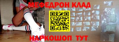 первитин Заводоуковск