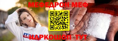 мефедрон мука Жуковский