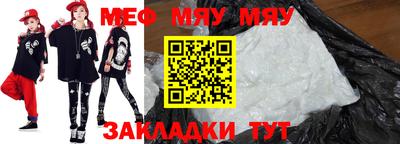 эйфоретик Ипатово