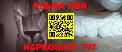 мефедрон мука Жуковский