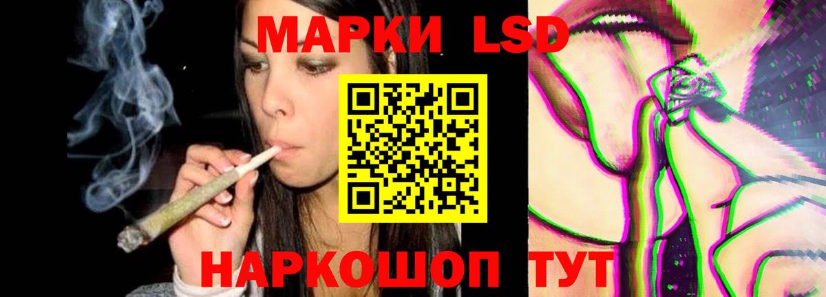 Кумертау  LSD-25 экстази кислота  ЛСД экстази ecstasy  blacksprut сайт  Вход с VPN 