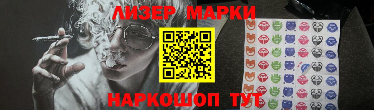 Кокаин  ГАШИШ  МДМА  Вход с VPN  МЕФ кристаллы  Кумертау  NBOMe  МАРИХУАНА  Гашиш  Купить наркотик 