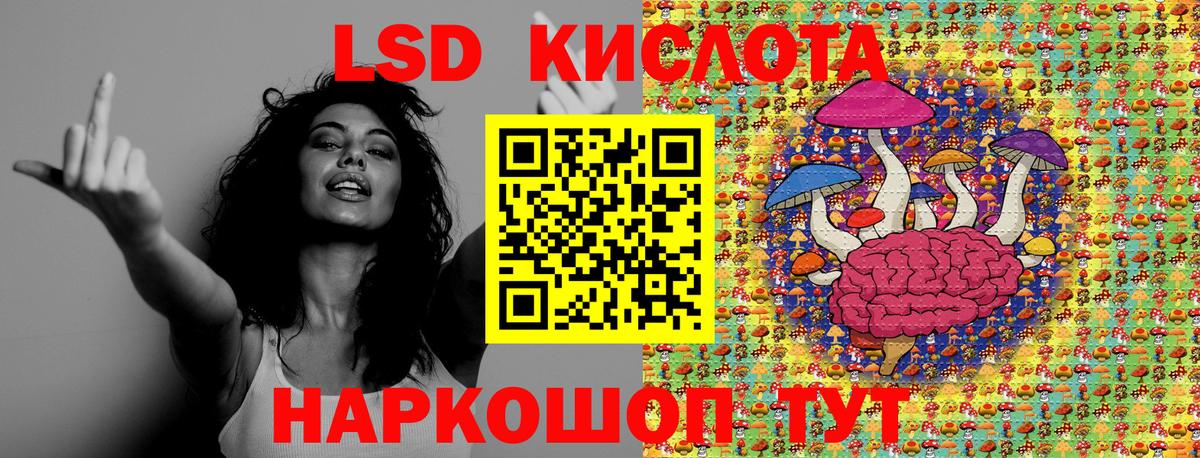 Марки N-bome 1,5мг  Вход с VPN  Марки 25I-NBOMe  хочу   Кумертау 